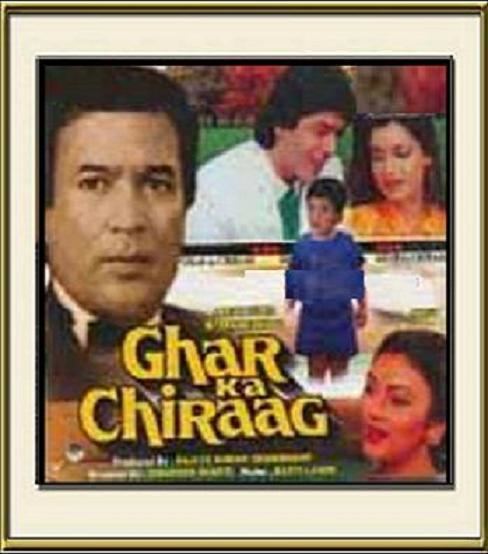 Ghar Ka Chiraag movie of Super Star Rajesh Khanna was released