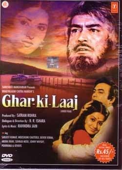 Ghar Ki Laaj movie poster