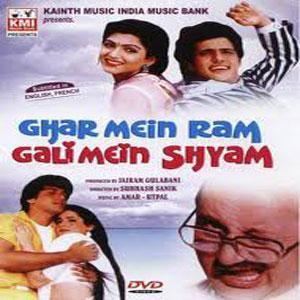 Buy Hindi Movie GHAR MEIN RAM GALI MEIN SHYAM VCD