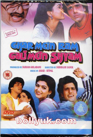 Ghar Mein Ram Gali Mein Shyam 1987 GVI DVD
