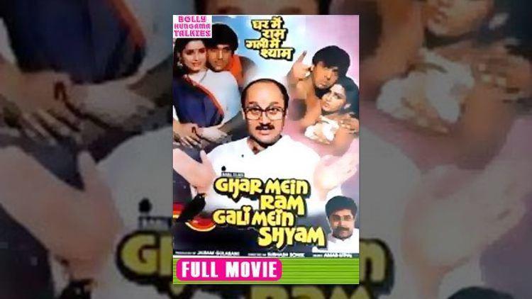 Ghar Mein Ram Gali Mein Shyam 1988 Hindi Full Length Movie