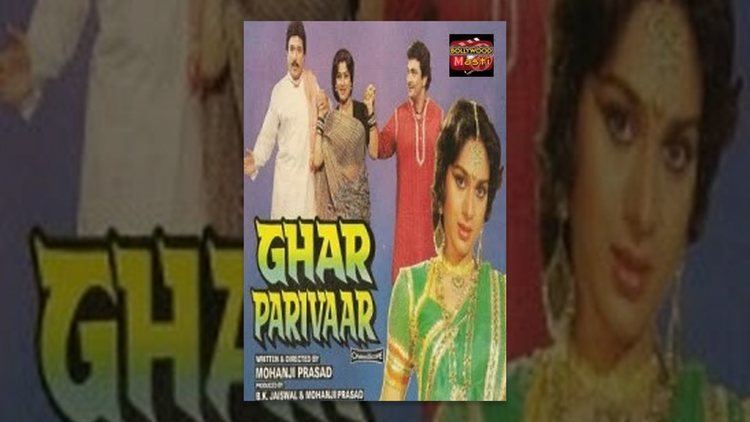 Ghar Parivar 1991 Hindi FulL Length Movie Rajesh Khanna Rishi