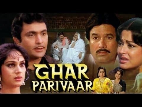 Ghar Pariwar bollywood classic movie YouTube