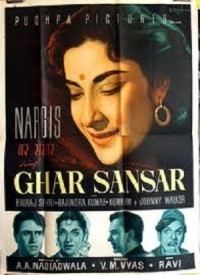 Ghar Sansar (1958 film) wwwlyricsbogiecomwpcontentuploads201411gha