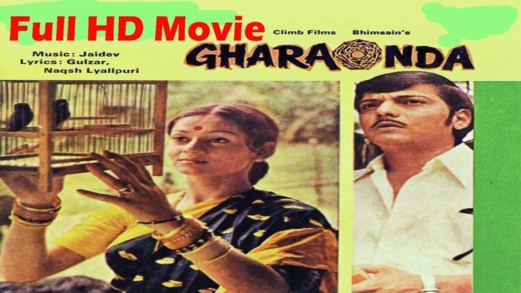 Gulzars Gharaonda 1977 Full Length Movie YouTube