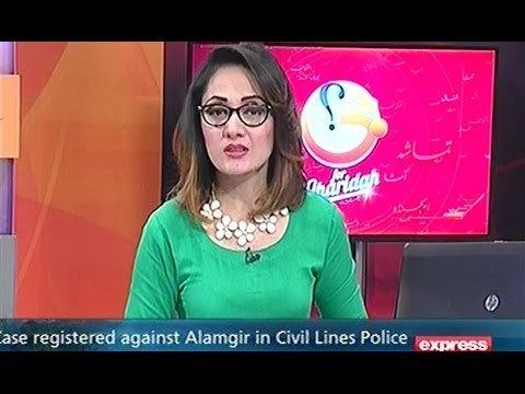 Gharida Farooqi G For Gharida Farooqi 25 February 2016 Express News YouTube