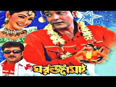 Ghar Jamai(2008) Prasenjit, Namrata Thapaâ¥ Bengali Full Blockbuster Film. -  Pensivly