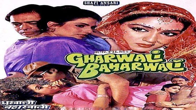 Gharwali Baharwali Hindi Full Movie HD YouTube