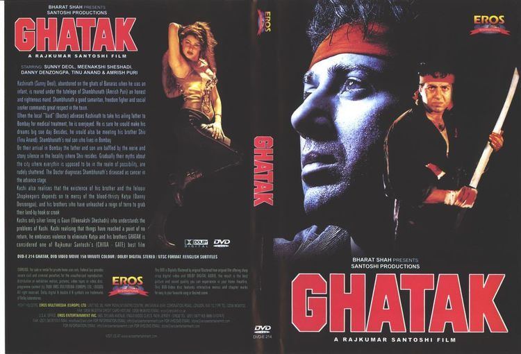 Ghatak