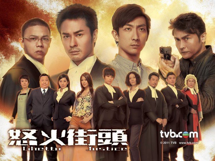 Ghetto Justice Ghetto Justice 2 Episode 21 English SubTitle Daily Motion Dramastyle