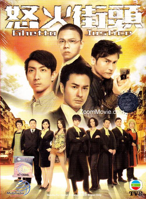 Ghetto Justice Ghetto Justice DVD Hong Kong TV Drama Cast by Kevin Cheng amp Myolie