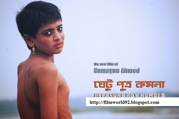 Ghetuputra Komola Bangla new movie Ghetuputra Komola Humayun Ahmed Filmmaking