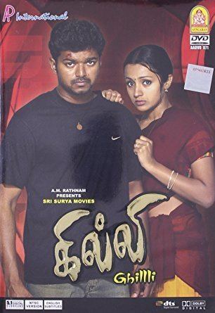 Ghilli Amazonin Buy Ghilli DVD Bluray Online at Best Prices in India