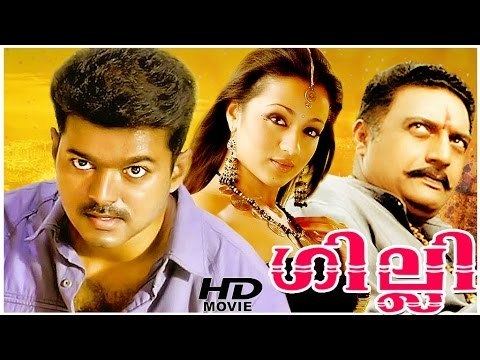 Ghilli Malayalam Super Hit Full Movie GHILLI Vijay Trisha Krishnan