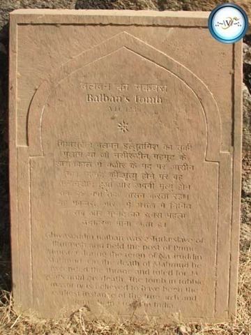 Ghiyas ud din Balban Tomb of Ghiyas ud din Balban 1286 AD Our Heritage
