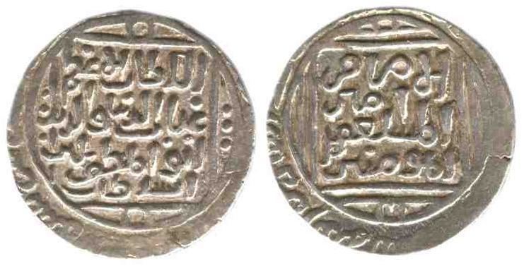 Ghiyas ud din Balban Sultanate of Delhi Coins and Rulers with brief history