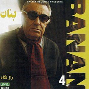 Gholam-Hossein Banan Banan Free listening videos concerts stats and photos at Lastfm