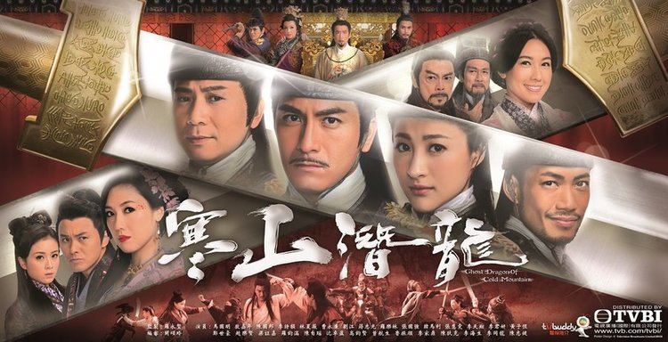 Ghost Dragon of Cold Mountain Released Drama Ghost Dragon Of Cold Mountain TVB International