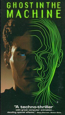 Ghost in the Machine (film) Amazoncom Ghost in the Machine VHS Karen Allen Chris Mulkey