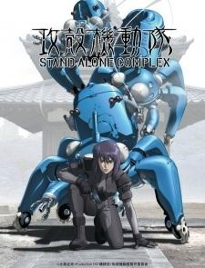 Ghost in the Shell: Stand Alone Complex Ghost in the Shell Stand Alone Complex MyAnimeListnet