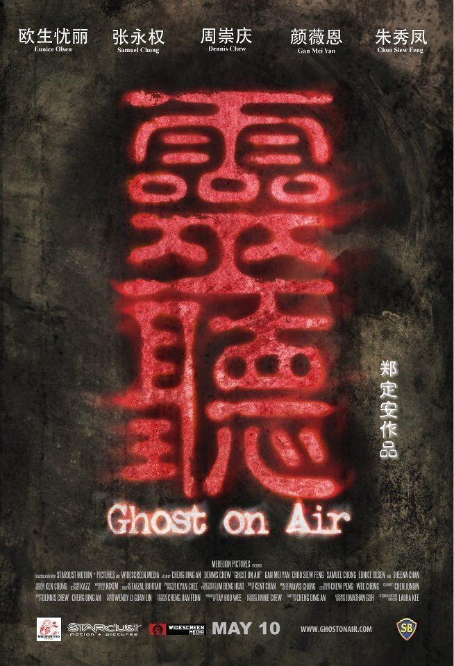 Ghost on Air ghost on air Archives JoyceForensia