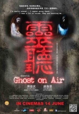 Ghost on Air Ghost On Air Ram Entertainment