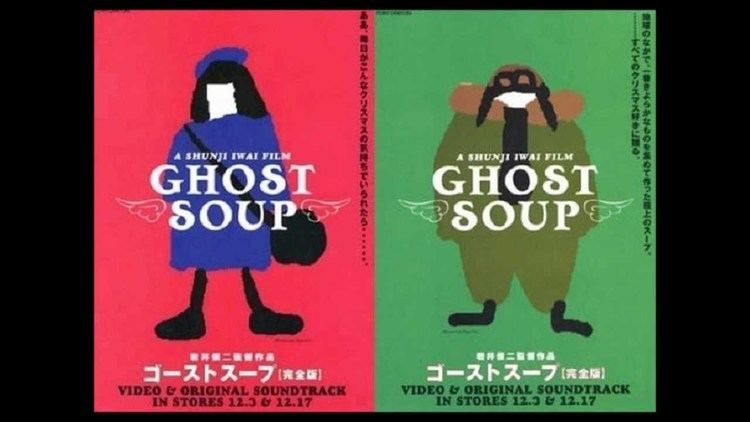 Ghost Soup Ghost Soup YouTube