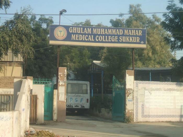 Ghulam Muhammad Mahar Medical College Ghulam Muhammad Mahar Medical College GMMMC Sukkur