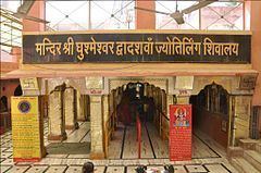 Ghushmeshwar, Rajasthan httpsuploadwikimediaorgwikipediacommonsthu