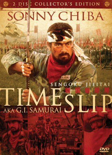 G.I. Samurai Amazoncom Time Slip aka GI Samurai TwoDisc Special Edition
