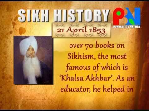 Giani Ditt Singh Sikh History Giani Ditt Singh 21 April English YouTube