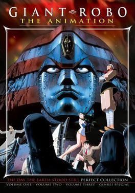 Giant Robo (OVA) httpsuploadwikimediaorgwikipediaen55dGia