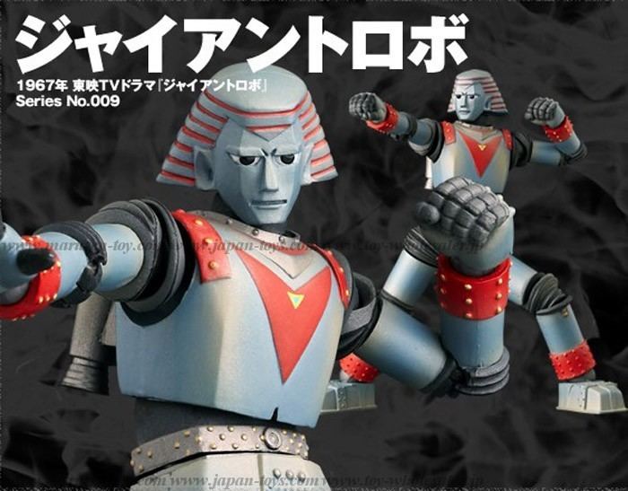 Giant Robo (tokusatsu) Maruzen Kaiyodo Tokusatsu SFX Revoltech No009 Giant Robo Toei TV
