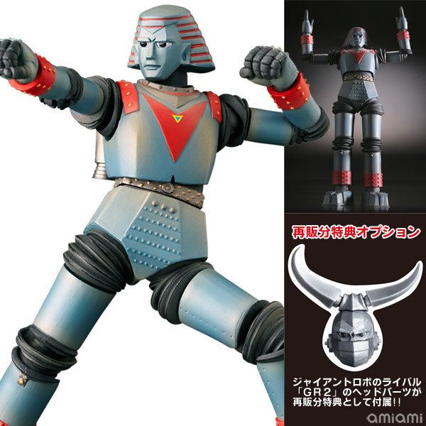 Giant Robo (tokusatsu) AmiAmi Character amp Hobby Shop Tokusatsu Revoltech No009 Giant