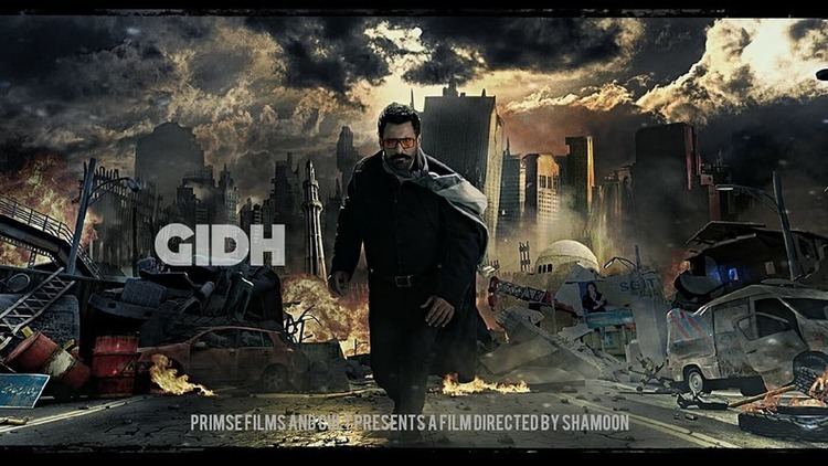 Gidh Gidh is about the common mans experience with media Shamoon Abbasi