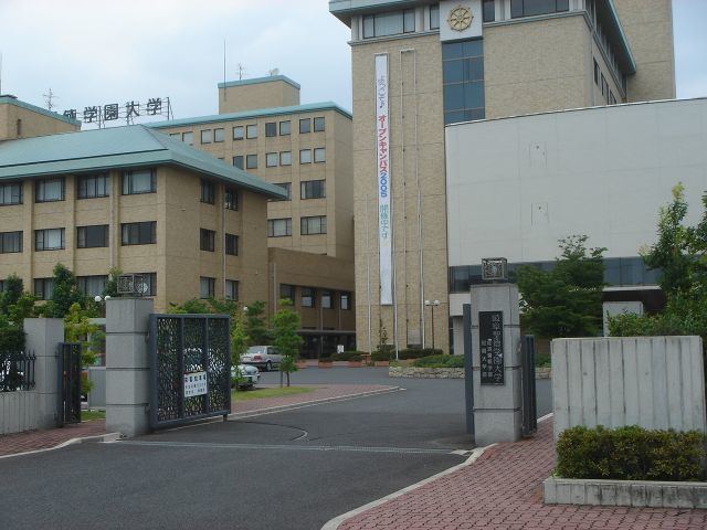 Gifu Shotoku Gakuen University