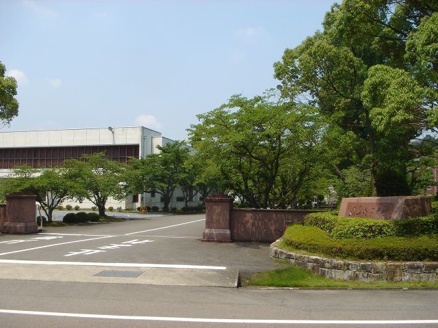 Gifu Women's University