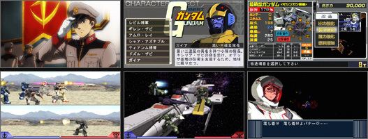 Gihren no Yabou Mobile Suit Gundam Shin Gihren no Yabou39 for the PSP goes on sale