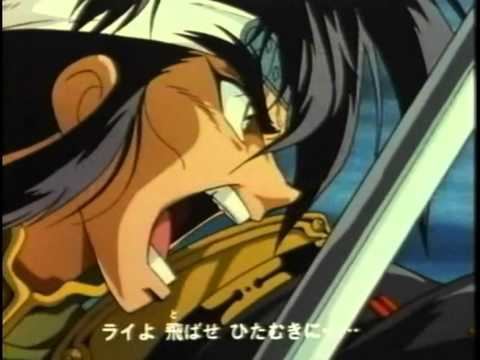 Ginga Sengoku Gun'yūden Rai Ginga Sengoku Gun Yuuden Rai Intro con Subttulos YouTube