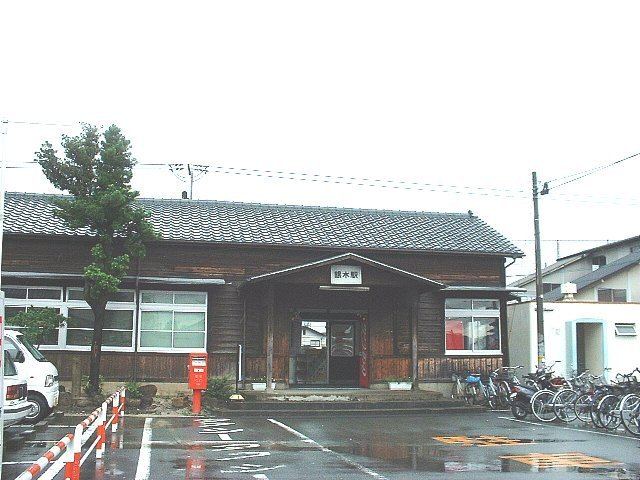 Ginsui Station
