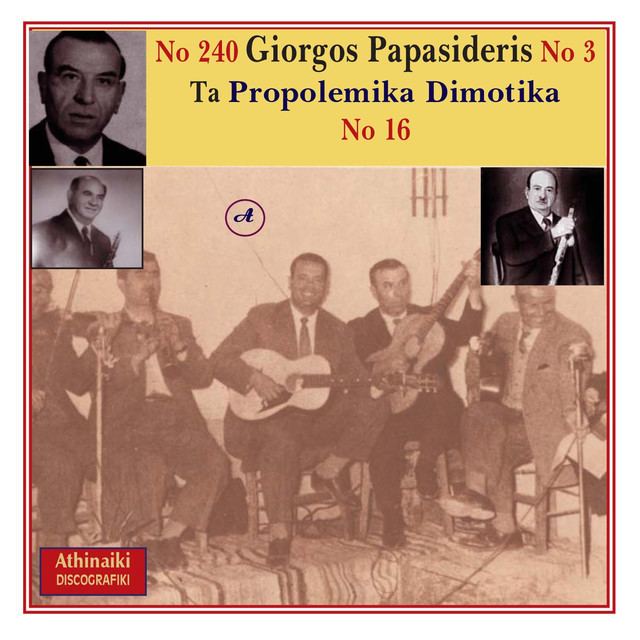 Giorgos Papasideris Giorgos Papasideris No 3 by Giorgos Papasideris on Spotify