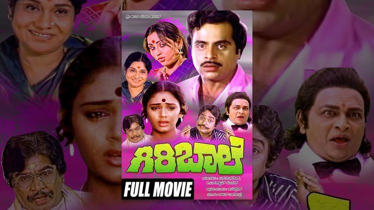 Giri Baale Giri Baale Kannada Full HD MovieFEAT