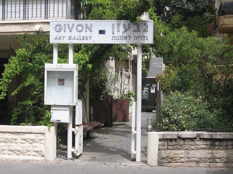 Givon Gallery