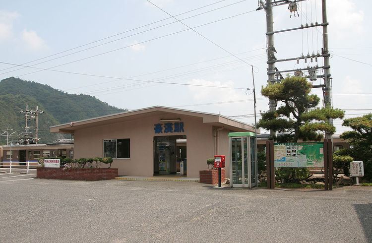 Gōkei Station