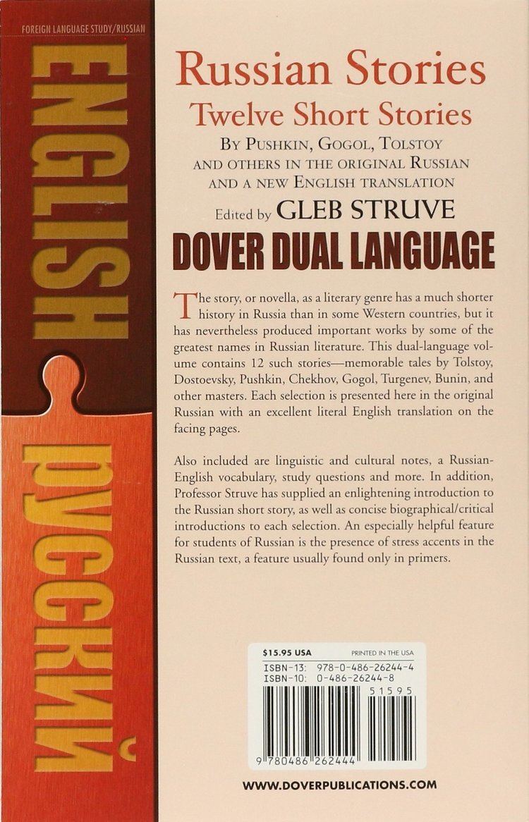 Gleb Struve Russian Stories A DualLanguage Book Gleb Struve 0800759262441