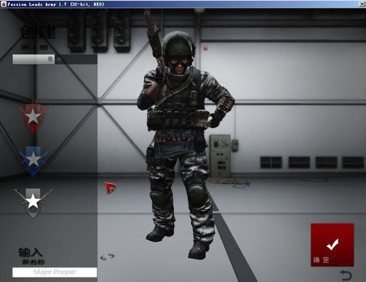 Glorious Mission China39s FirstPerson Military Shooter Has a Terrible Message