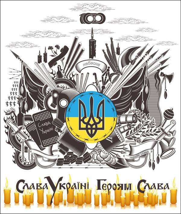 A graphic art with the caption "Glory to Ukraine, glory to heroes!”