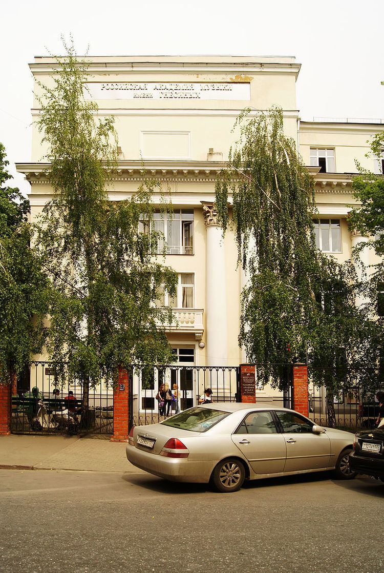 Gnessin State Musical College