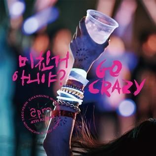Go Crazy (2PM album) httpsuploadwikimediaorgwikipediaen44e2pm