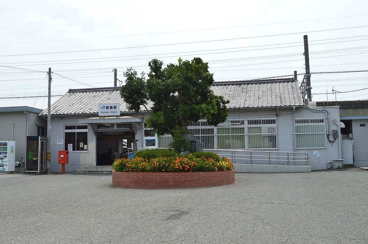 Gochaku Station